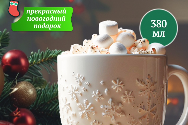 кружка