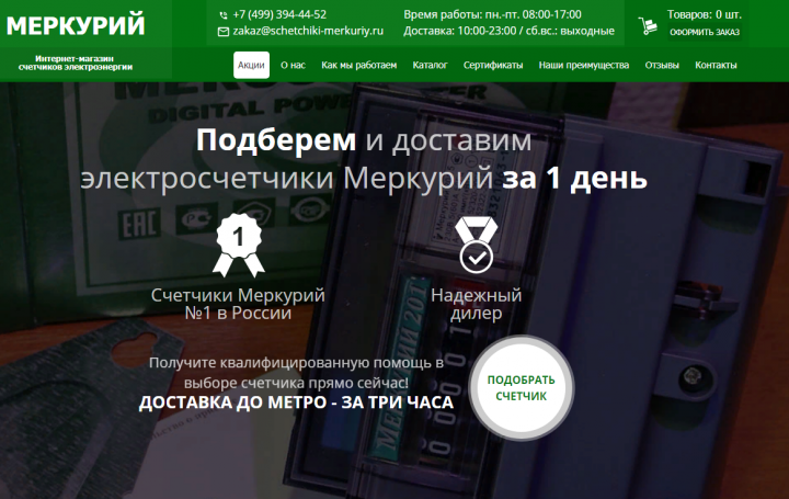 Ведение сайта