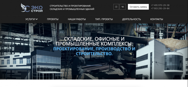 Администрирование сайта