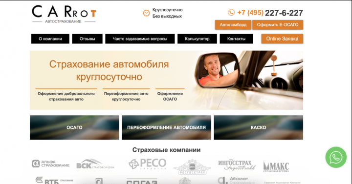 Работа с контентом