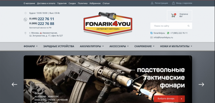 Изменение и добавление