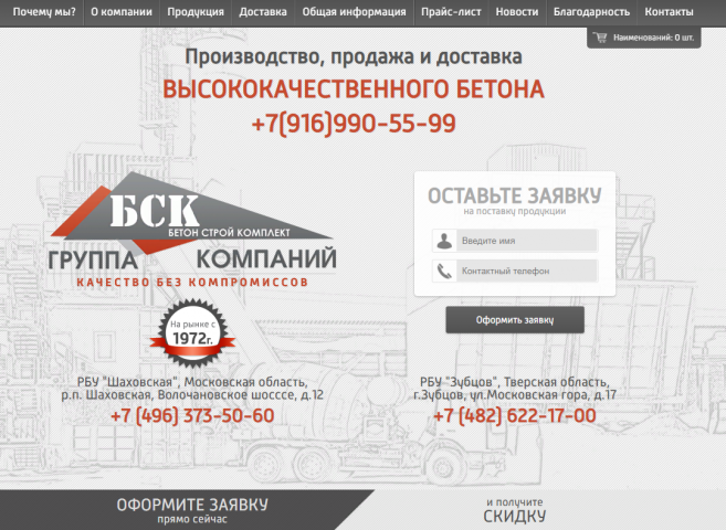 Ведение сайта