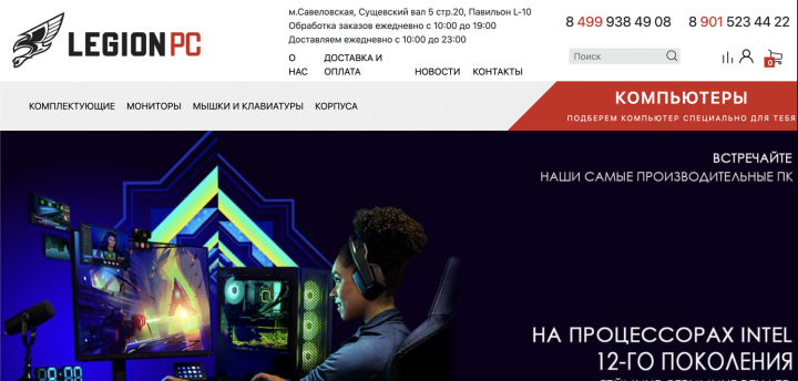 Заполнение контентом