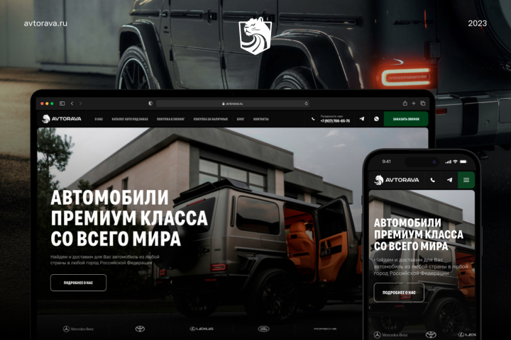 Корпоративный сайт под ключ AVTORAVA.RU