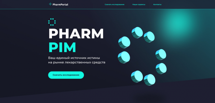 Работа 4381345