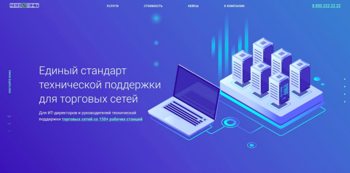 Сайт на тильде. ZEROBIT