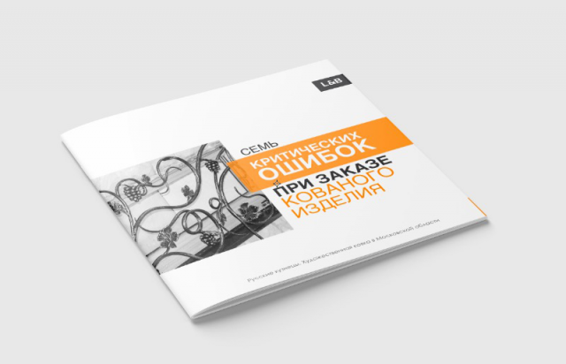 Обложка для статьи