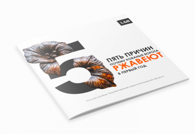 Обложка для статьи "5 причин"