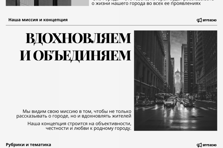 Презентация для мероприятия