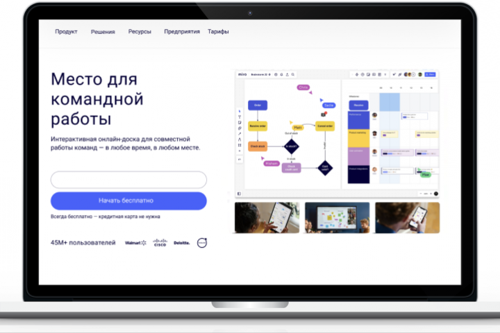 Freelance