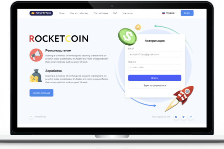 RoketCoin