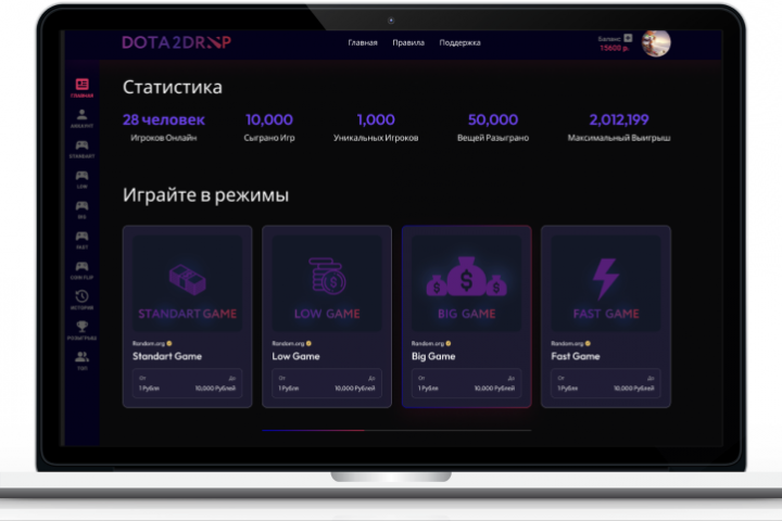 dota рулетка