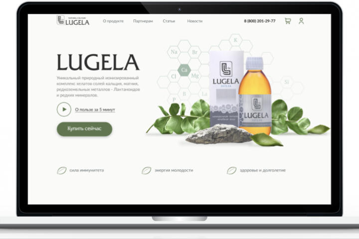 Реферальный сайт