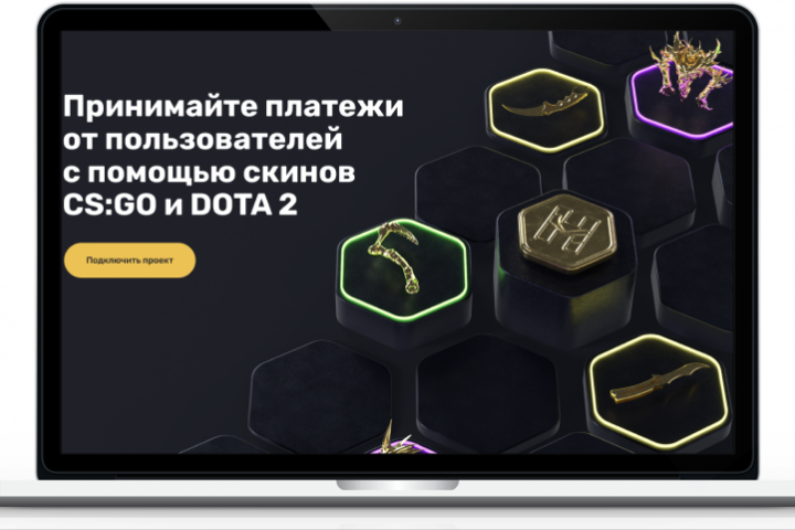 Платёжка