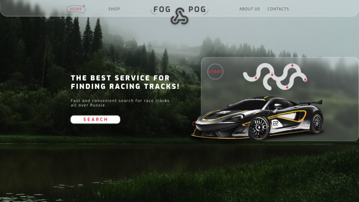 FOG POG! Найди гоночный трек для настоящего ДРАЙВА!