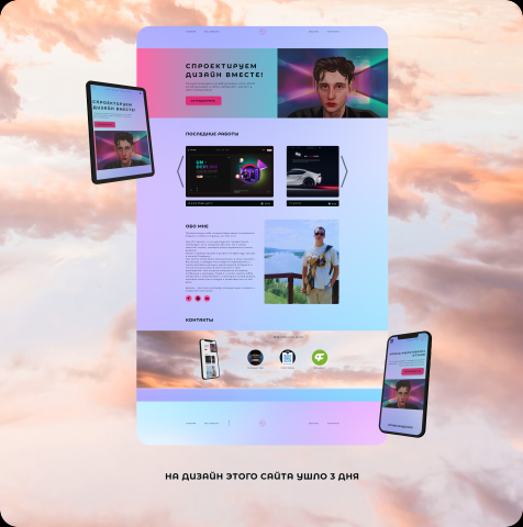 MY LANDING PAGE