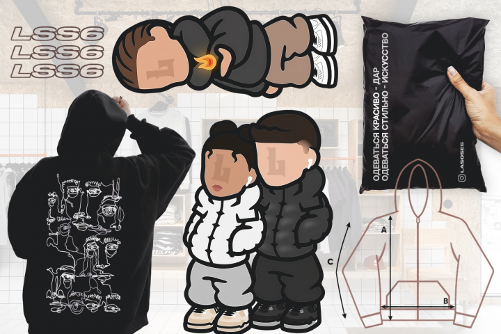 Элементы фирменного стиля (бренд одежды)