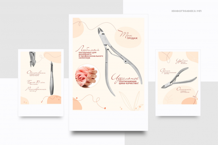 ����������� ��� ������������