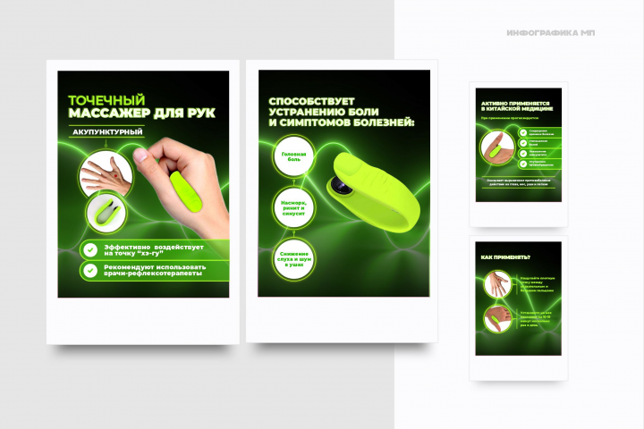 �������� ��� ������������ �� 4-� �������