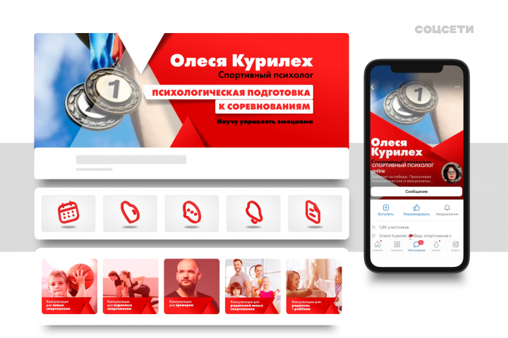 ���������� ������ ����������� ���������