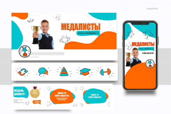 Оформление группы ВК