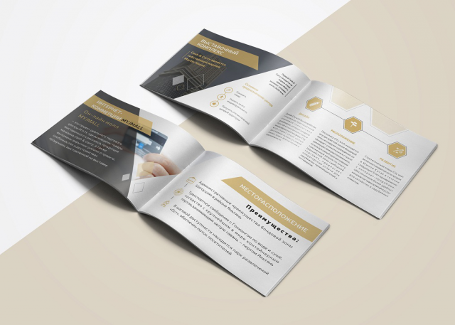 Презентация. Выставочный центр. Китай.