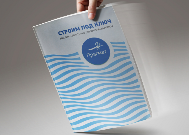 Маркетинг-кит. Обложка + типовая страница.