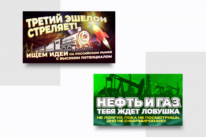 Обложки для видео