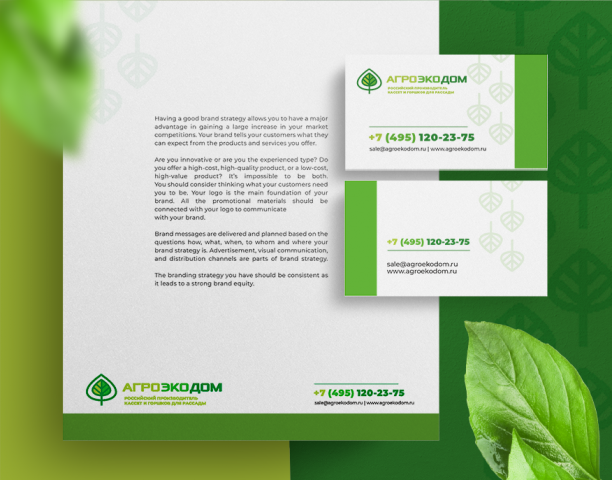 Фирменный стиль