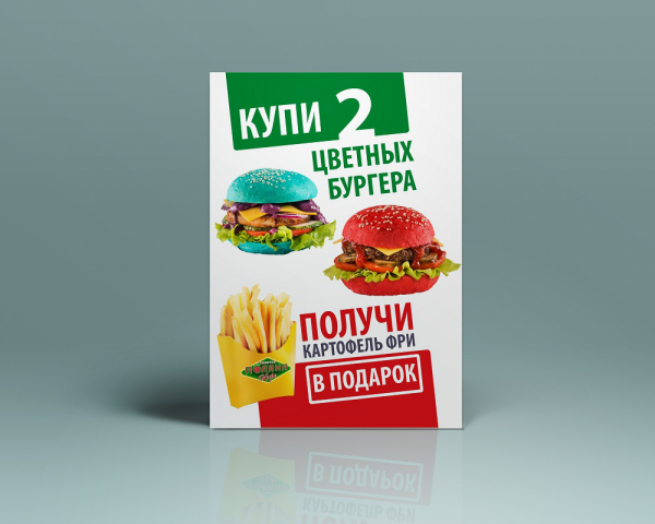 Тейбл тент