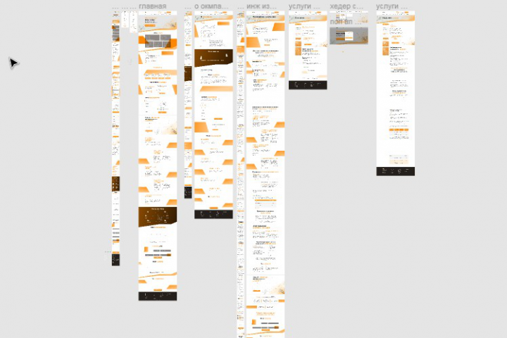 Вёрстка+Установка на Word Press