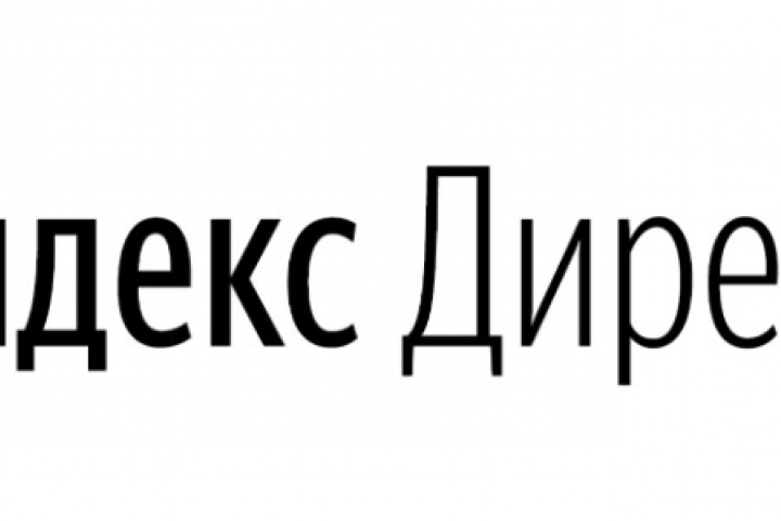 Настройка Яндекс Директ, РСЯ