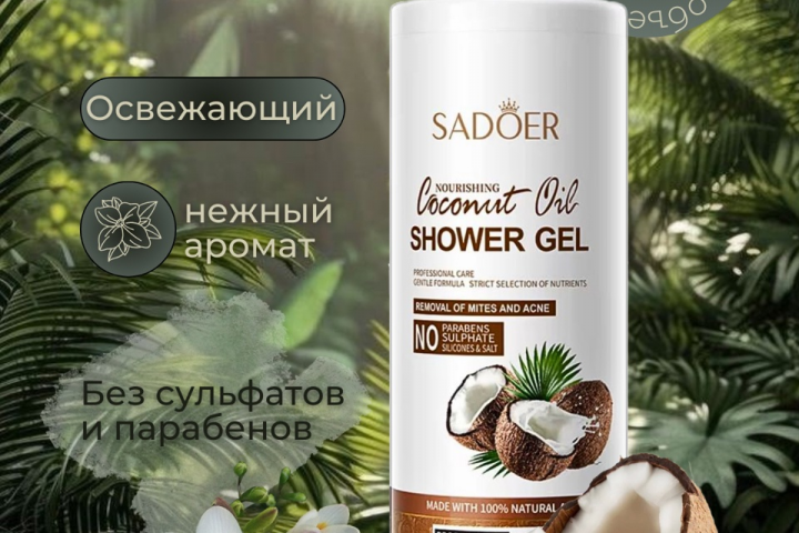 инфографика для Wildberries