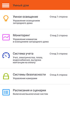 Дизайн интерфейса