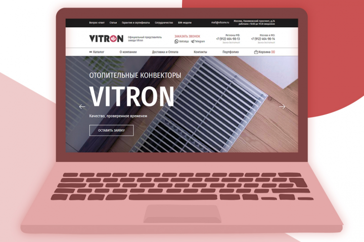 Vitron