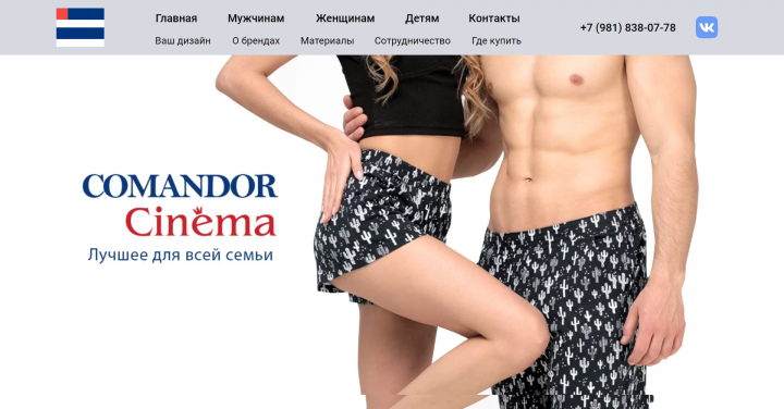 Редизайн интернет-магазина на Тильде