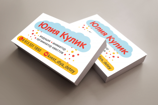 Работа 3294586