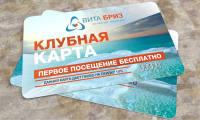 Дизайн Клубной Карты