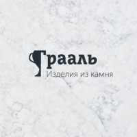 Верстка лендинга-каталога компании Грааль и посадка на Wordpress