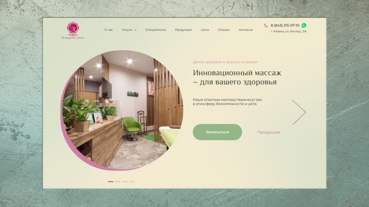 Центр СТ