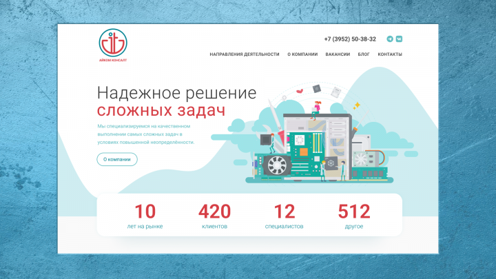 Майнинг сервис