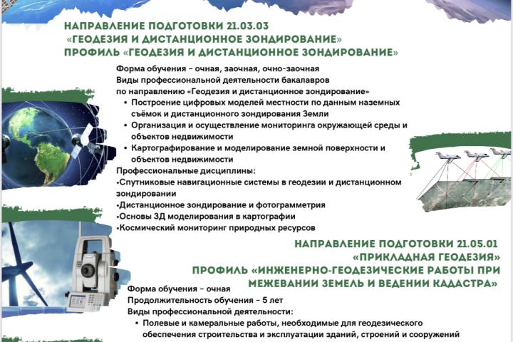 Стенд формата а1 для ВУЗа