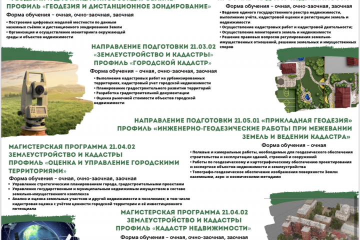 Стенд формата а1 для ВУЗа