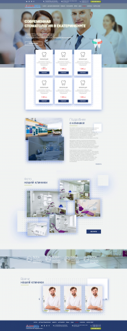 Создание сайта на WordPress.