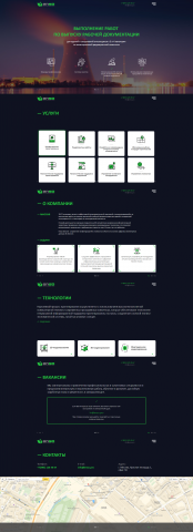 Создание сайта на WordPress.
