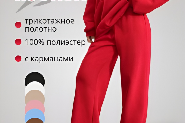 Карточка из 4-х слайдов