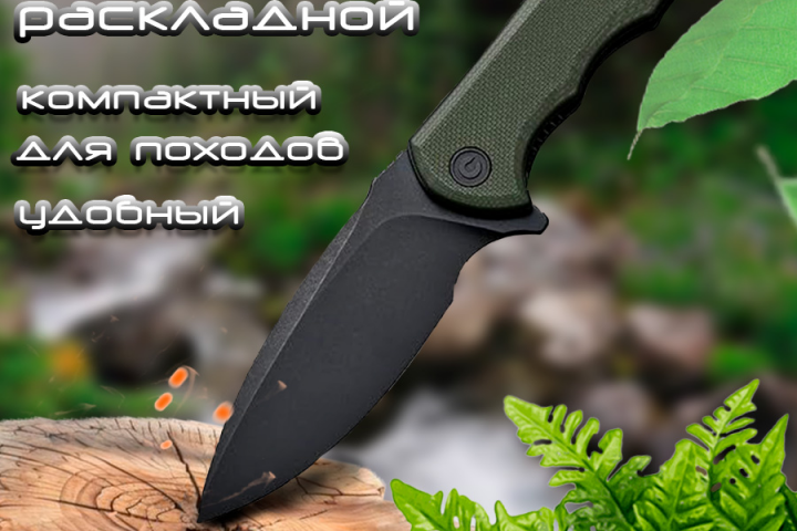 Карточка товара "нож" на wildberries