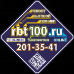 Работа 2744294