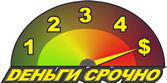 Работа 1062007
