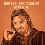 Работа 2744266